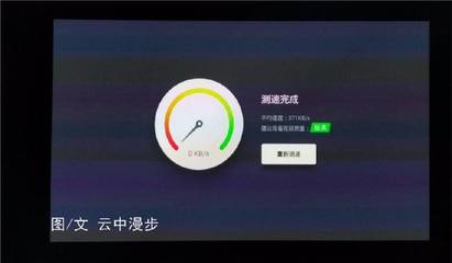 暴风无屏电视来袭 家中巨幕影院梦想成真，光纤入户检测保驾护航
