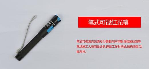 全面解析FTTH冷接工具箱与熔接工具套装 价格、选购与品牌推荐