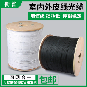 电信室内光缆与光纤入户检测全攻略